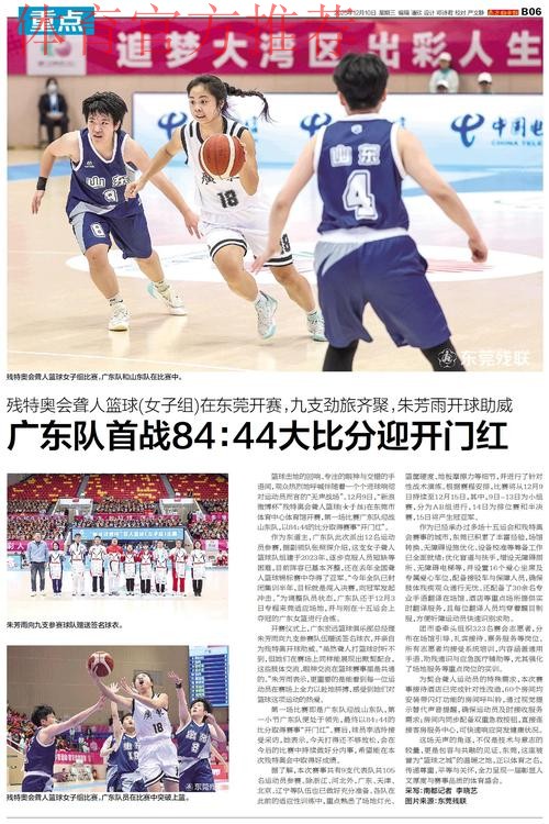 粤超次轮综述:肇庆斩两连胜 澳门首战不胜 粤超次轮综述:肇庆斩两连胜 澳门首战不胜