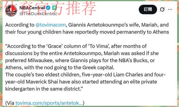 雄鹿考虑再引援以挽留字母哥，你认为雄鹿会进行哪些操作？