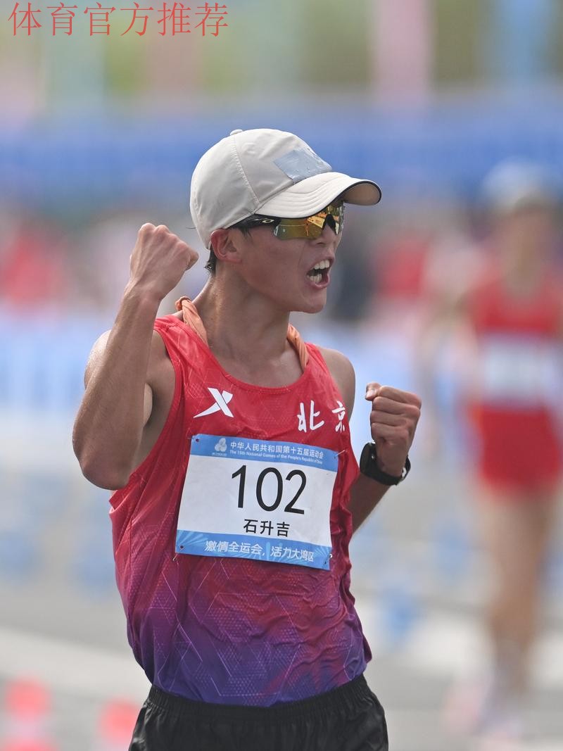北京一队获得马拉松竞走混合接力冠军 北京一队获得马拉松竞走混合接力冠军