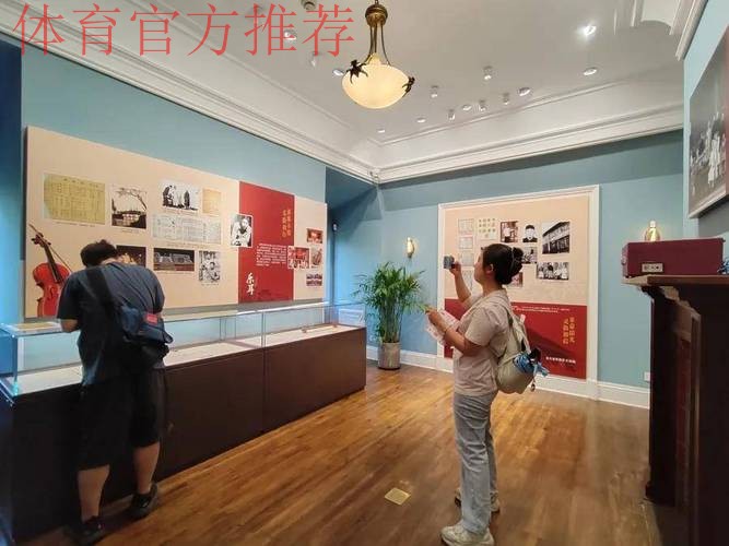 红色教育之路 U-17国青队参观聂耳纪念馆 红色教育之路 U-17国青队参观聂耳纪念馆