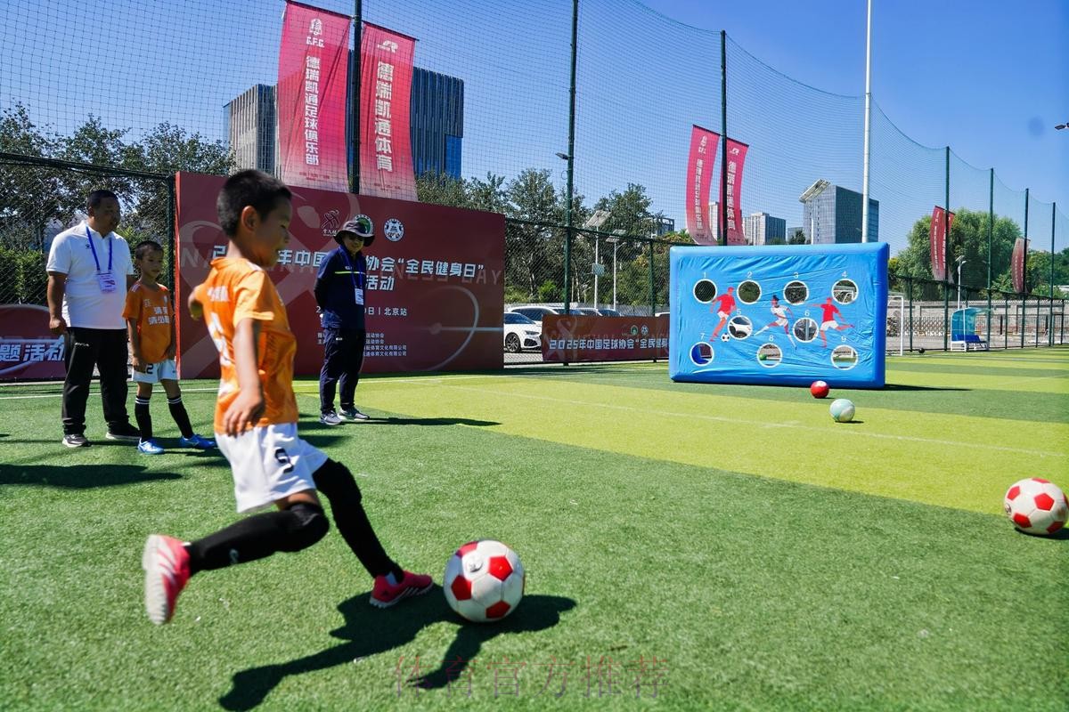 “绿茵传承 足球热爱——足球主题文化展”亮相2025两个博览会体育文化体育旅游主题展区 “绿茵传承 足球热爱——足球主题文化展”亮相2025两个博览会体育文化体育旅游主题展区